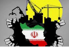 حلقه مفقوده اقتصاد ایران