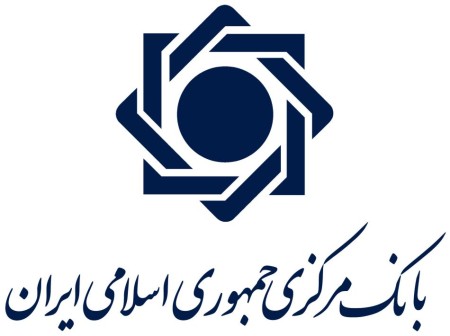 ابلاغ بخشنامه جدید بانک مرکزی در مورد اوراق گام