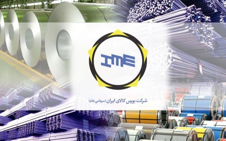 عرضه 346 هزار و 365 تن محصولات فولادی در تالار صنعتی‌ بورس 27 دی‌ماه 1402