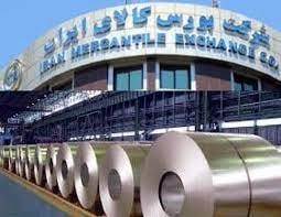 جزئیات عرضه ورق گرم در بورس امروز