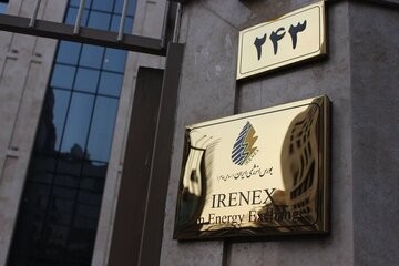 بورس انرژی؛ مسیر جذب سرمایه‏‏‌