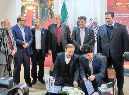 فولاد هرمزگان در مسیر بومی‏‏‌سازی