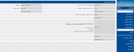 جزئیات معاملات شمش تولیدکنندگان در بورس