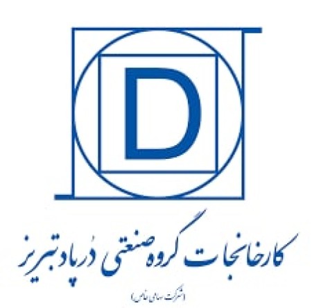 فولاد درپاد تبریز قیمت امروز محصولات تولیدی خود را ثابت اعلام کرد.