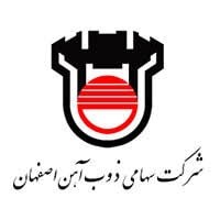سقف قیمت روزانه ذوب آهن اصفهان