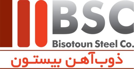 ذوب آهن بیستون در یک قدمی عرضه اولیه