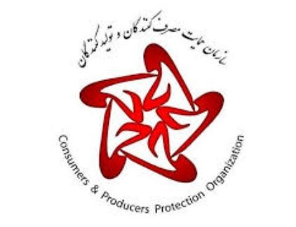 قیمت‌گذاری از شورای رقابت به سازمان حمایت