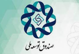 درج صندوق‌توسعه‌فولاد در بورس تهران