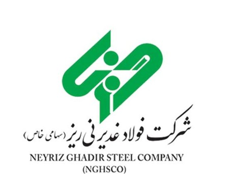 اجرای موفقیت آمیز اولین ذوب کارخانه فولادسازی فولاد غدیر نی‌ریز