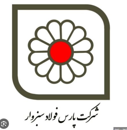 بازگشت فسبزوار به فرآیند تولید