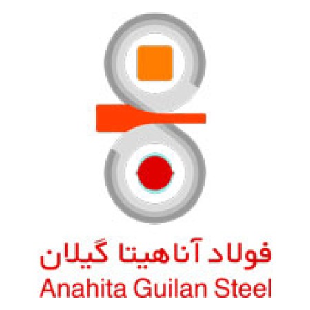 فولاد آناهیتا گیلان قیمت امروز محصولات تولیدی خود را 100 تومان افزایش داد