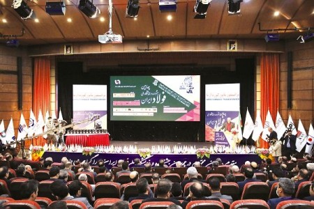 تعاملی از جنس فولاد برای توسعه فـولادسـازی
