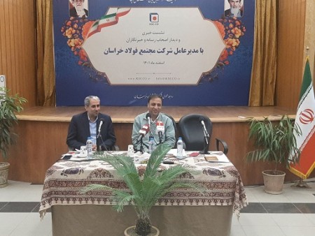 از دست رفتن سود ۱۰۰۰ میلیارد تومانی فولاد خراسان