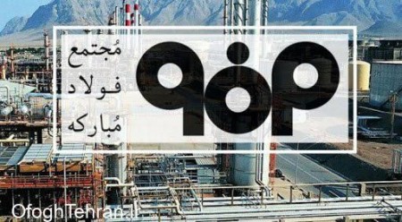 رکورد تولید فولاد خام؛ گامی توسعه آفرین در افق ۱۴۰۴