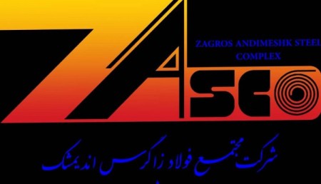 برای اولین بار؛ اقدام مهم شرکت مجتمع فولاد زاگرس اندیمشک در صنعت فولاد