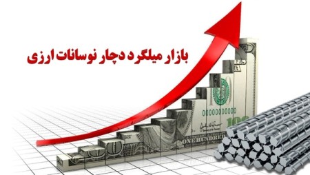 افزایش قیمت محصولات فولادی توجیه ندارد