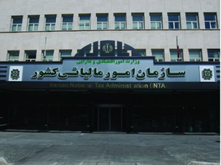 تصویب مسدود کردن حساب بانکی بدهکاران مالیاتی