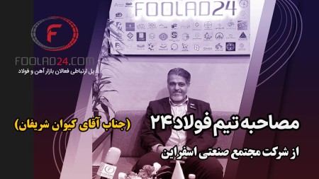 فولاد مبارکه را در حوزه ناوگان مسافری به‌عنوان الگوی کشوری معرفی خواهیم کرد