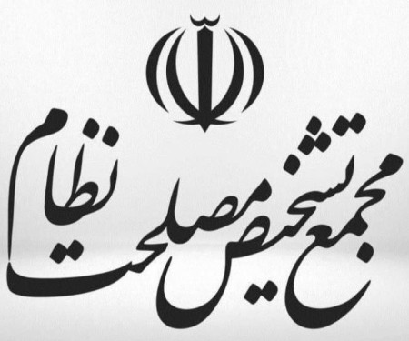 الزام واریز درآمد‌های نفتی به حساب بانک مرکزی