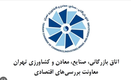 تجارت جهانی بدون تشریفات