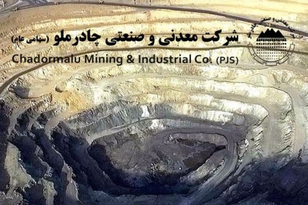 گزارش توجیهی هیئت مدیرة کچاد