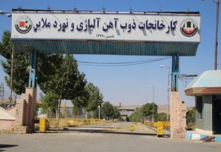 کارخانه تعطیل شده فولاد آلیاژی ملایر احیا شد