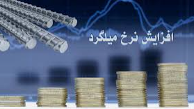 جهش یکباره قیمت فولاد با اقدامات وزارت صمت/ تعطیلی واحدهای کوچک تولدی با محدودیت تقاضا