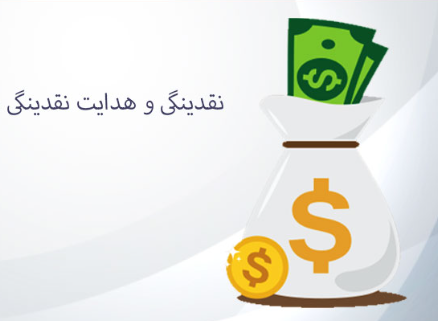 تامین کسری بودجه از بورس؟! تیم اقتصادی دولت اختلافاتش را حل کند