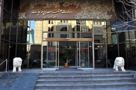 بی‌توجهی وزارت صمت به بخش صنعت