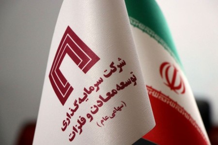 پیشروی در بازدهی گروه سرمایه گذاری توسعه معادن و فلزات فراتر از بازار