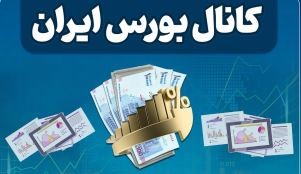 نمادهای فلزات اساسی که امروز ورود #پول‌_هوشمند داشته‌اند