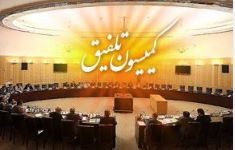 حرکت خام فروشی به سمت تولید مواد با ارزش افزوده‌ای بیشتر