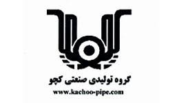 لوله گاز رسانی سایز 3.4 ضخامت 2.9 کچو | لوله گاز کچو