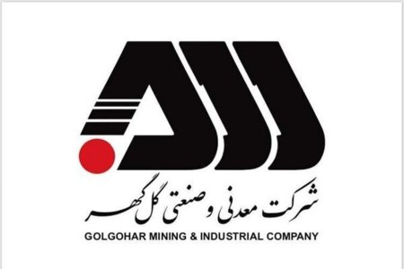 تلاش گل‏‏‌گهر برای کاهش ارزبری تولید