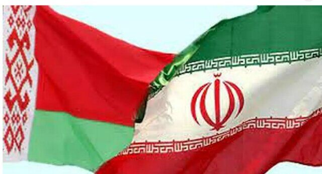 موافقتنامه ایران و بلاروس در زمینه نظام ارتقای بازرگانی دوجانبه تصویب شد