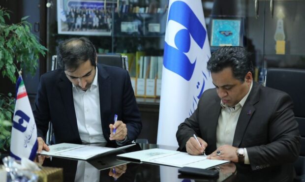 بانک صادرات ایران با فولاد آلیاژی ایران تفاهم‌نامه توسعه همکاری منعقد کردند