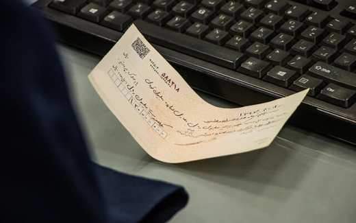 ثبت اطلاعات چک در صیاد از سال 1400 اجباری می‌شود.