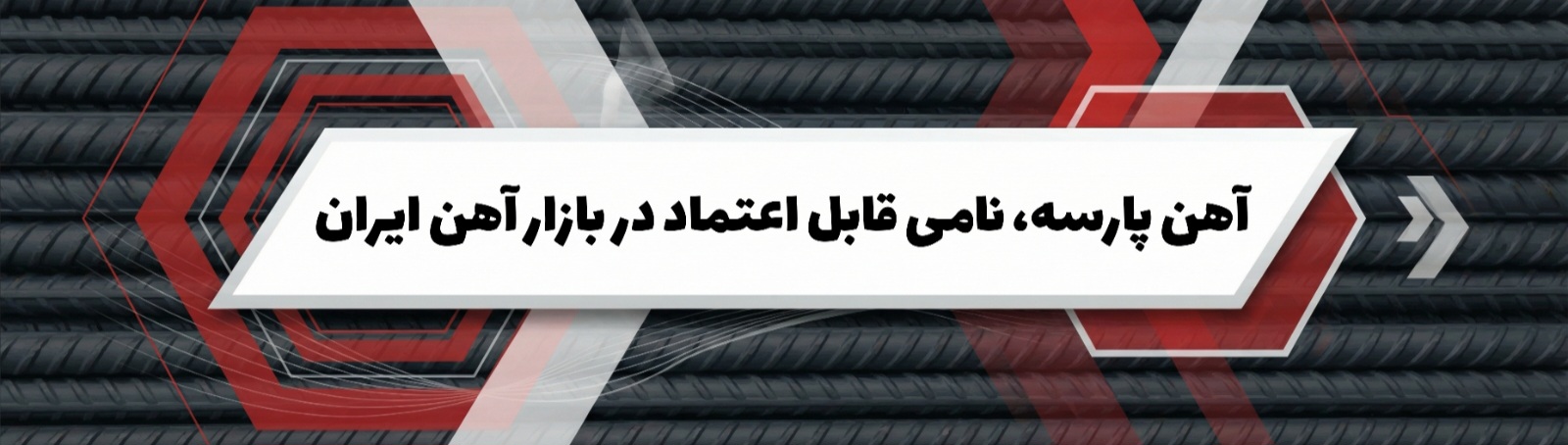 slider banner