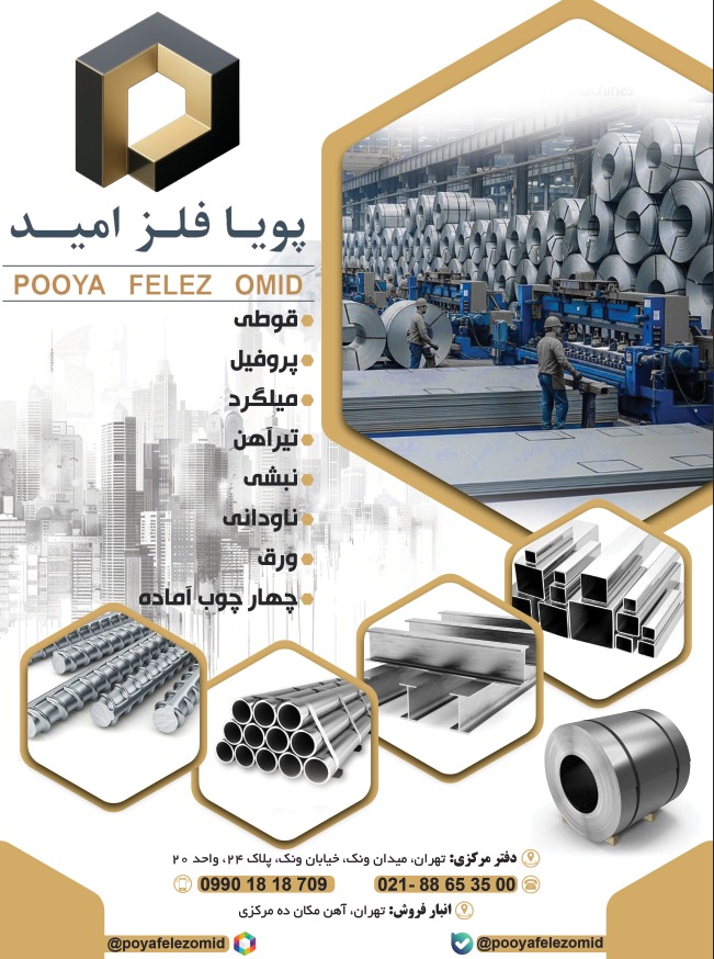 page banner