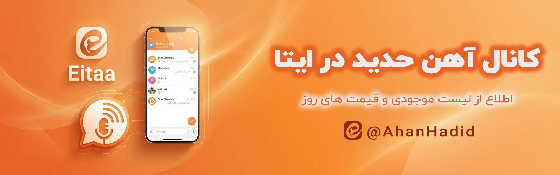 slider banner