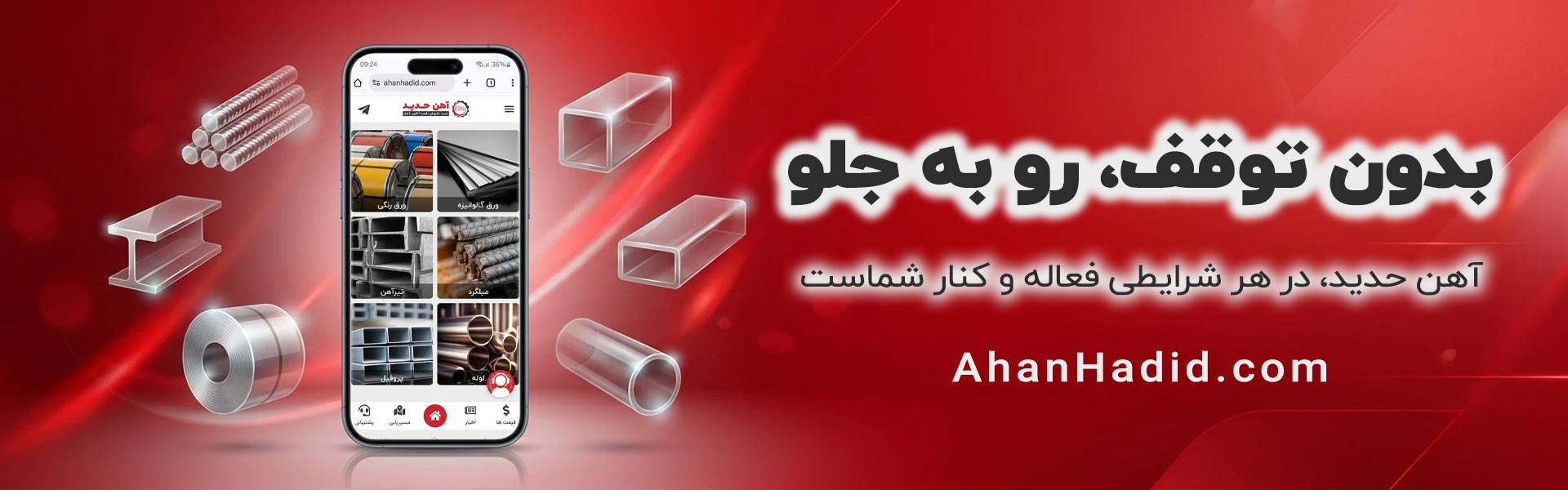 slider banner
