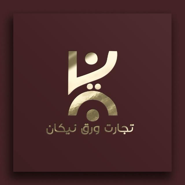 footer banner