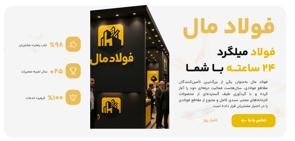 page banner