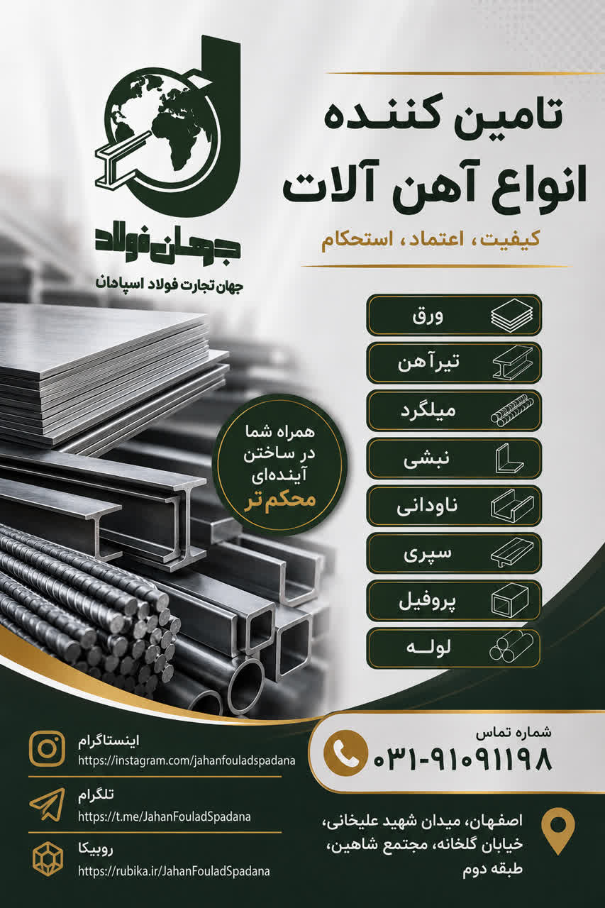 page banner