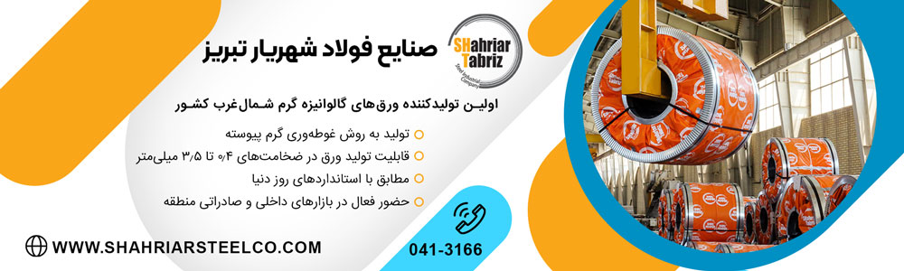 slider banner