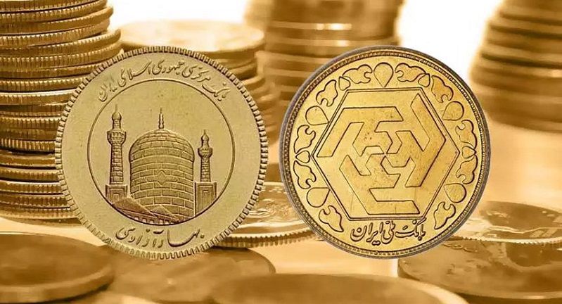 برگزاری هشتادوششمین حراج سکه در مرکز مبادله ایران