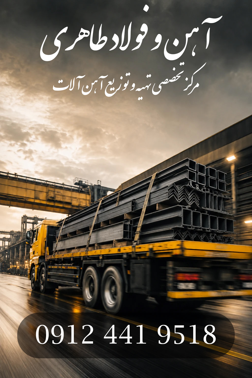 slider banner