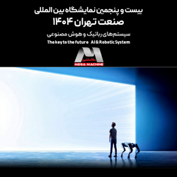 بنر کنار مگا ماشین