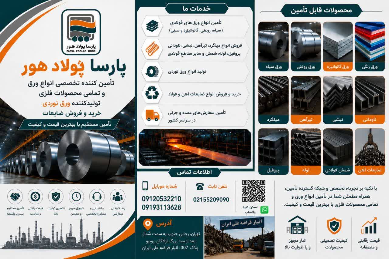 page banner