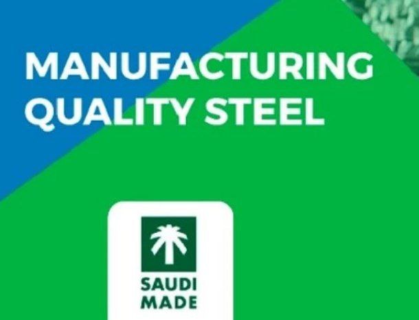 توسعه بیشتر فولاد سعودی‌ها: اینبار در زمینه تولید فولادهای کیفی